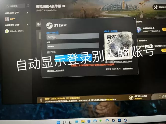 查看游戏登录记录图标