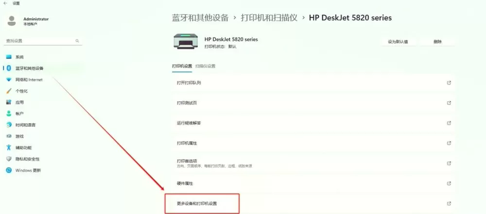 打印机怎么设置打印尺寸大小图标