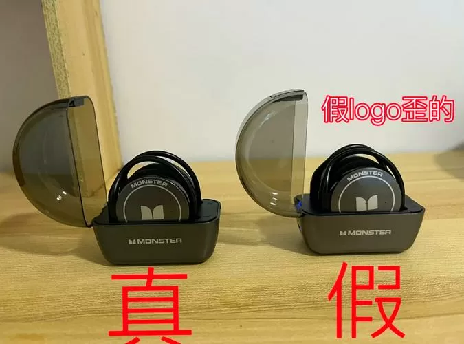 魔声防伪码查询网址图标