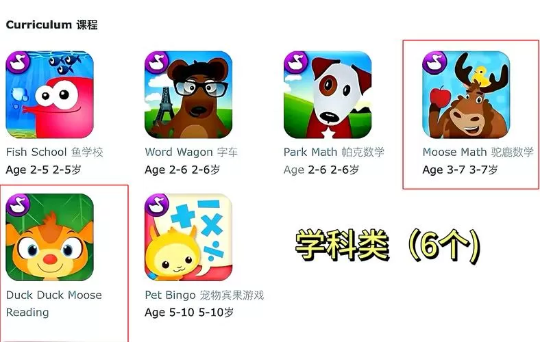 文汇育儿app下载