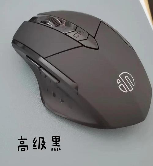 无线鼠标充电的好还是电池的好图标