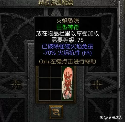 魔女复仇之夜武器位置收集