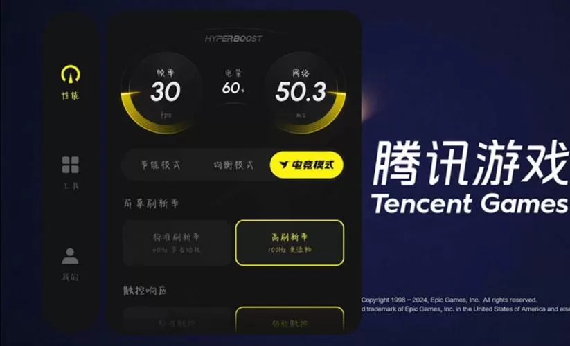 oppo游戏助手9.0.2版本