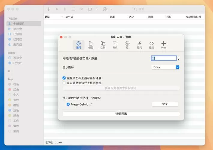 gltools汉化版最新版