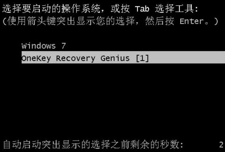 还原精灵密码读取器怎么用