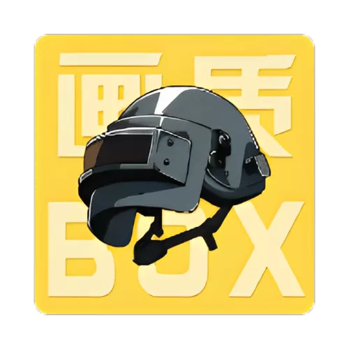 画质box官方hzboxtop软件特色图标