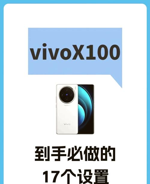 vivo怎么调回中文版图标