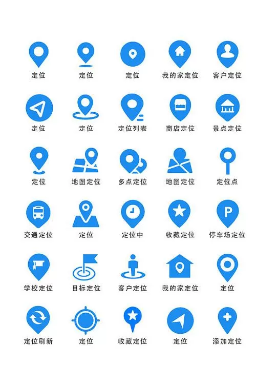 不需要会员的手机定位软件图标
