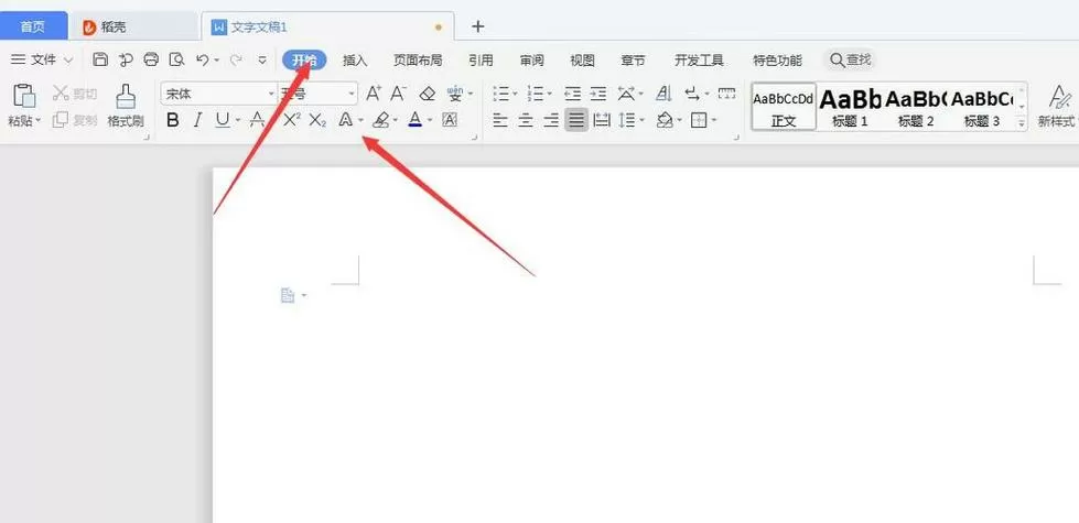 wps工具选项都是灰色的图标