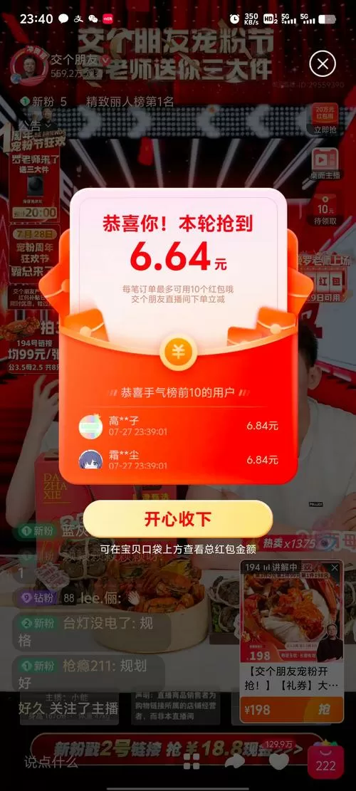 货源网站一件代发53货源网赚红包版
