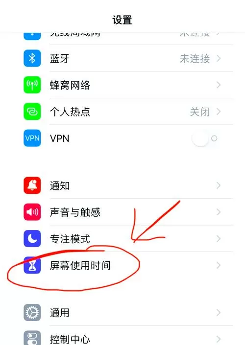 苹果手机每个app设置密码怎么设置图标