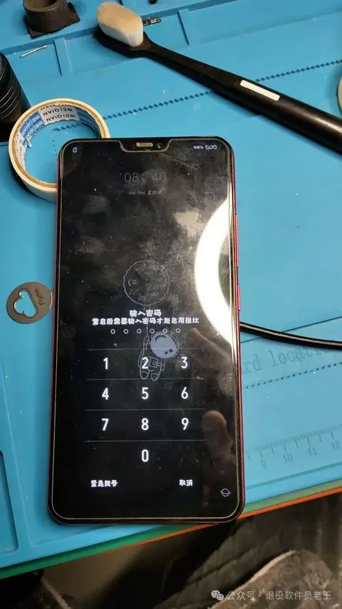 vivo不用密码开锁图标