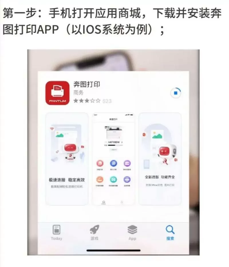 奔图m6202nw打印机怎么连接网络图标