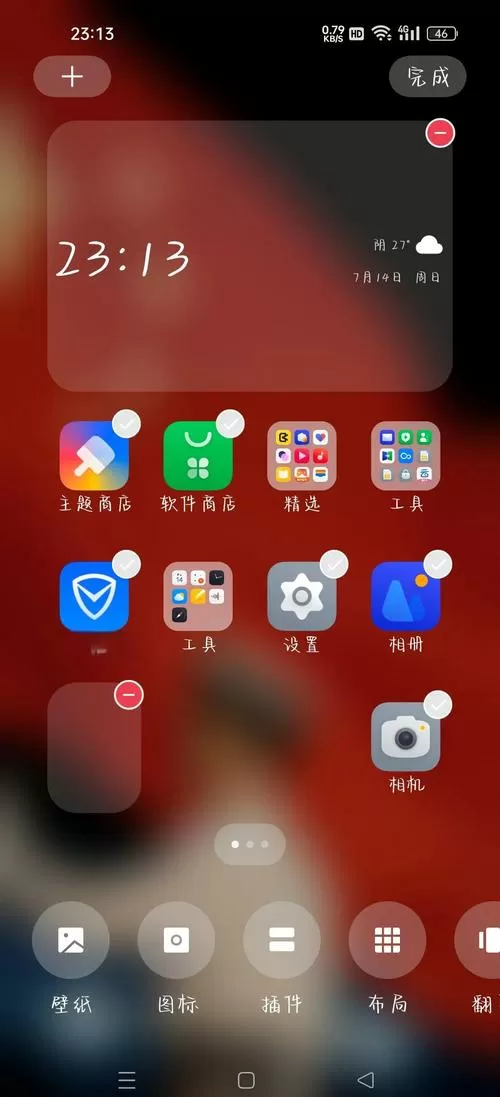 桌面时间移除了怎么设置回来图标