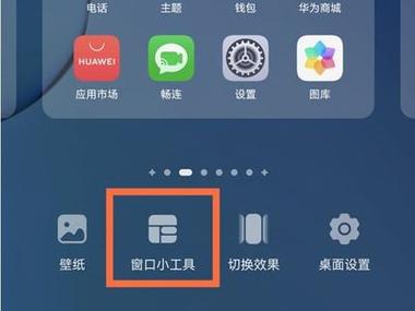 手机实用工具在哪里图标
