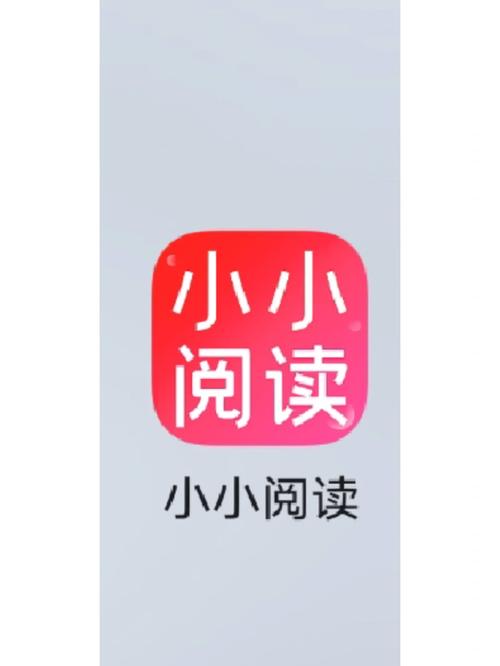 小小追书官网图标
