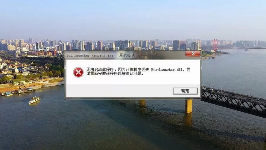 win7证书错误解决办法图标