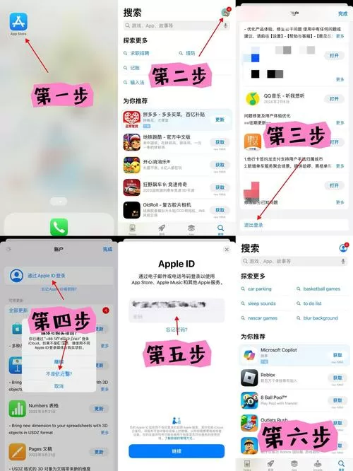 在国内怎么可以上国外网正式版