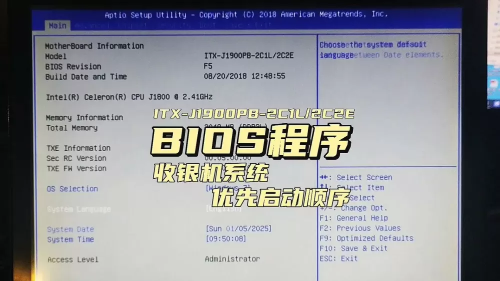 如何在bios开启网卡图标