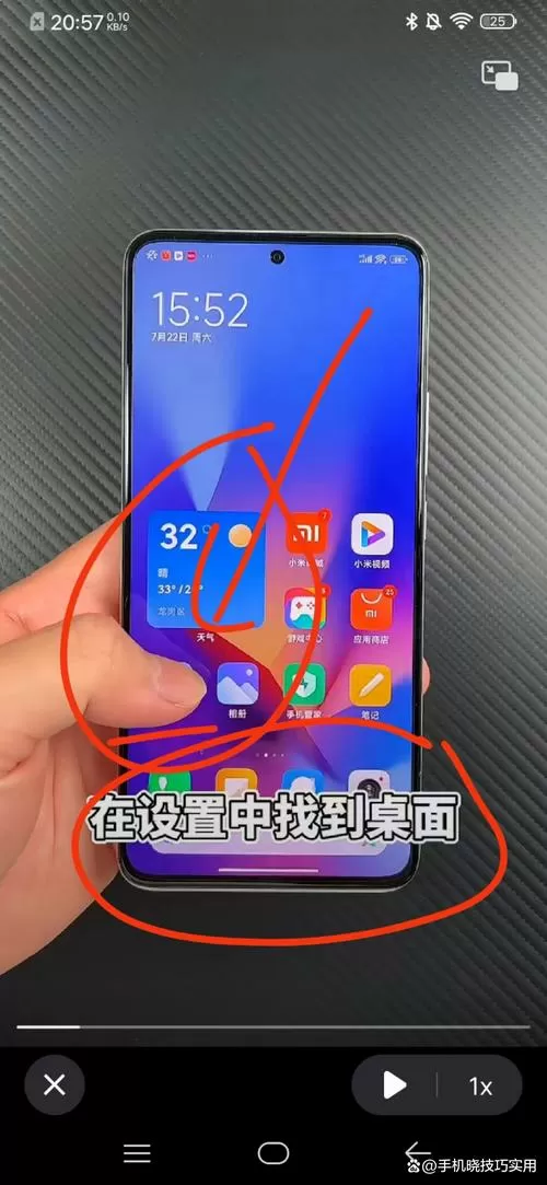 通信助理漏话怎么关闭图标