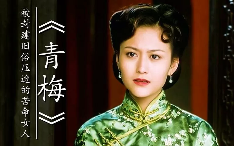 青梅影视最新版