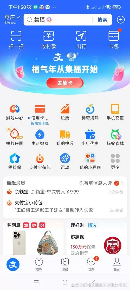 旺兔网