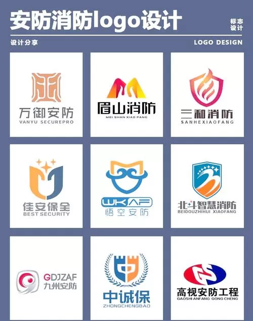 消能防冲图标