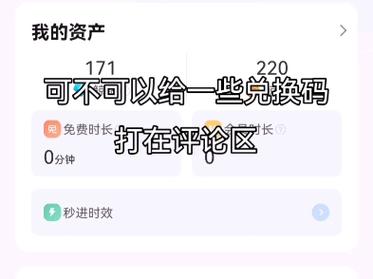 鲸云2026兑换码(没过期)图标