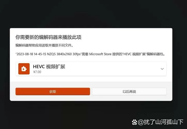 手机里面的视频播放不了怎么回事图标