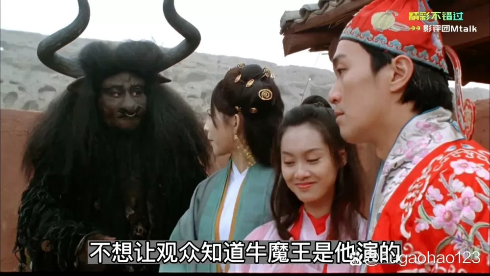 合成牛魔王领红包通用版
