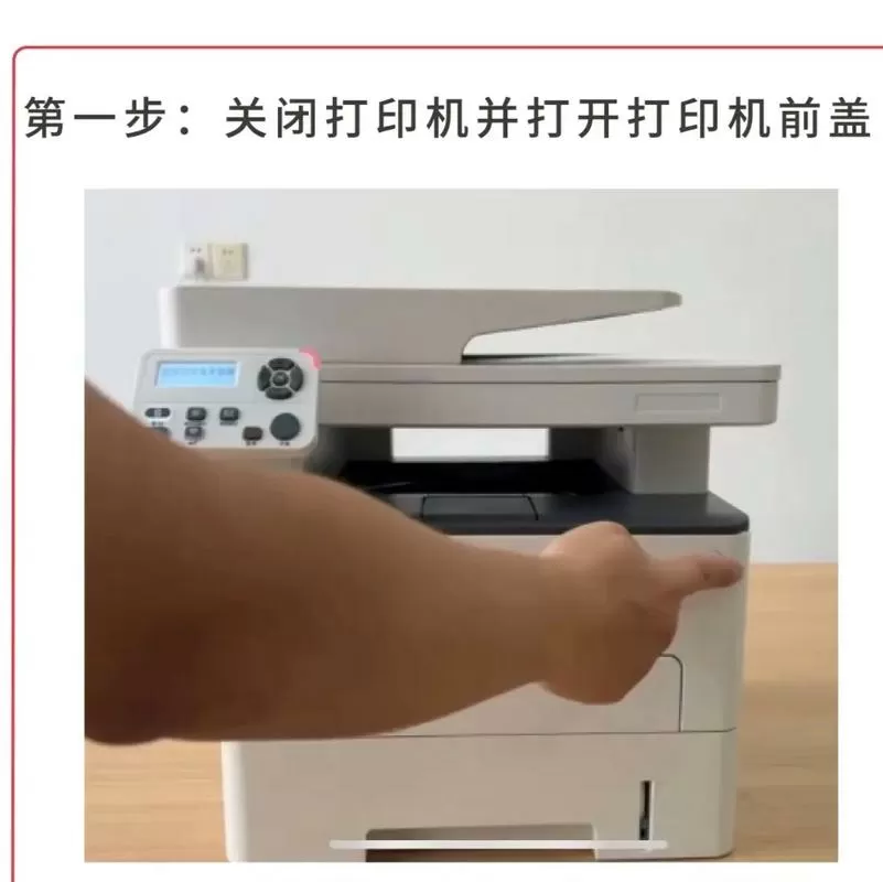 奔图打印机卡纸了怎么办才能拿出纸