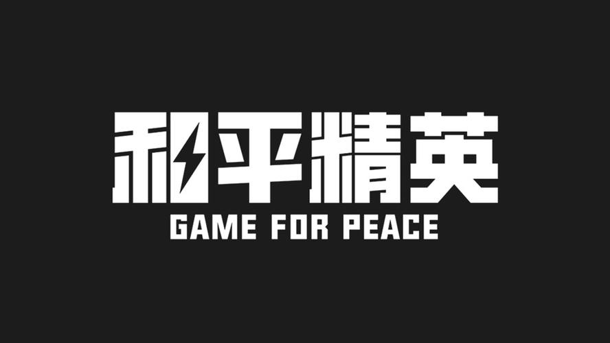 和平科技网官图标