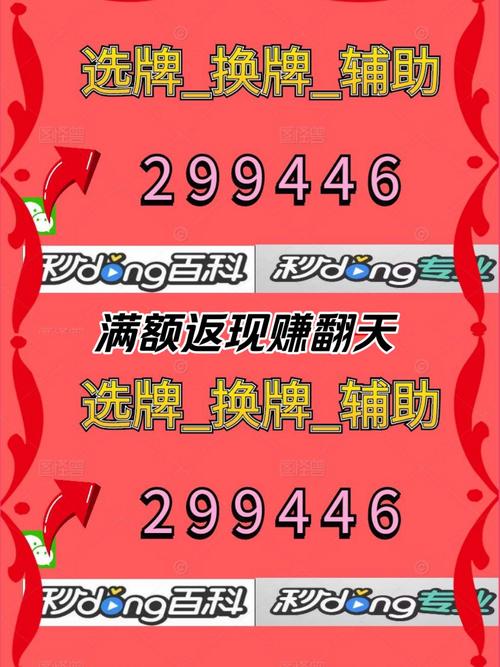 辅助器免费开挂