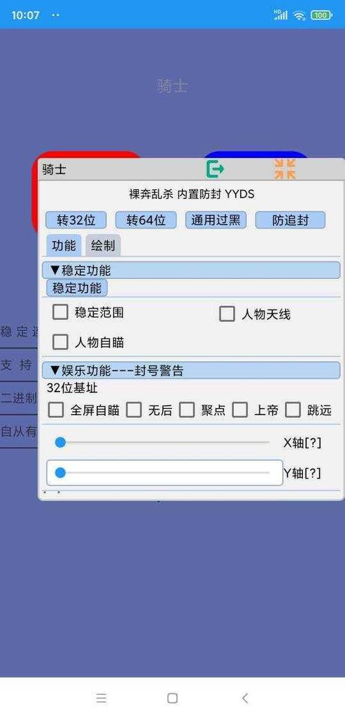 暗区外挂免费直装