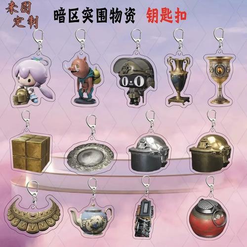 暗区突围物资挂在哪买图标