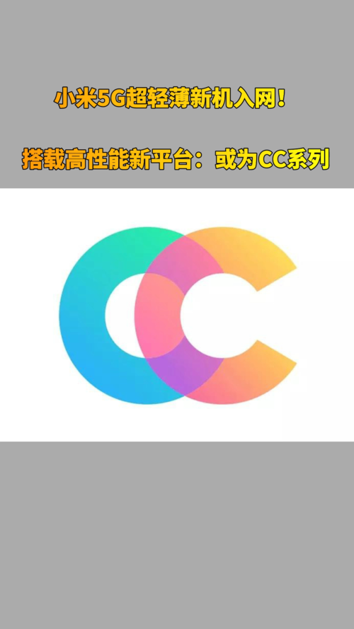 cc科技是干嘛的