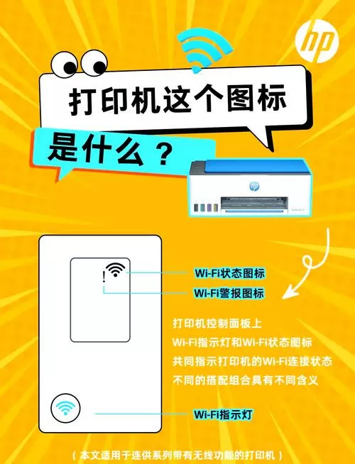怎么把打印机图标放在任务栏图标