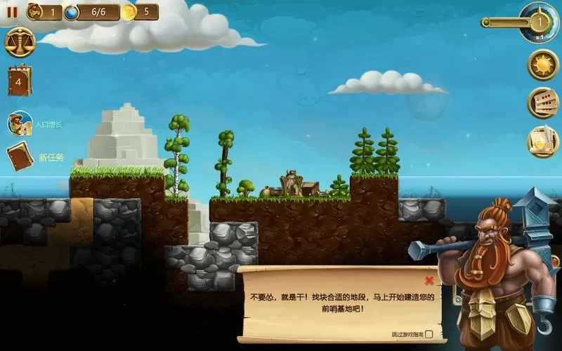 创造世界中文版最新版