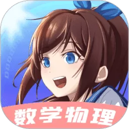 欧拉初中数学免费课程图标