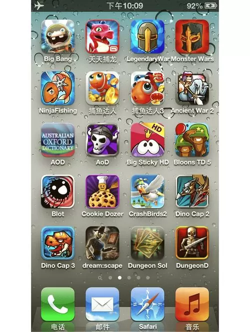 无敌版小游戏内置菜单