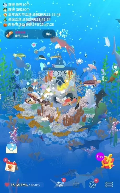 深海水族馆202