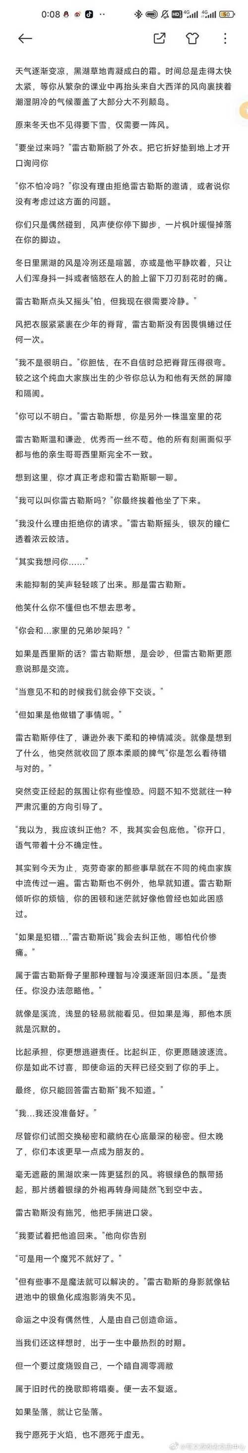 金鹿热点转发文章