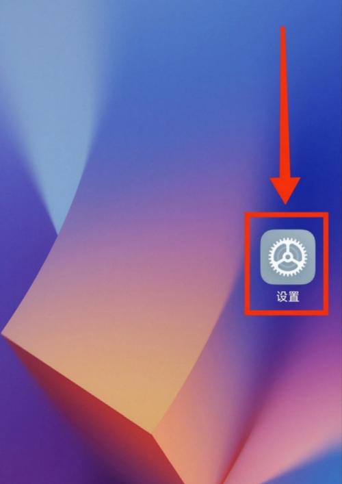 小米手机怎么进入9008模式图标