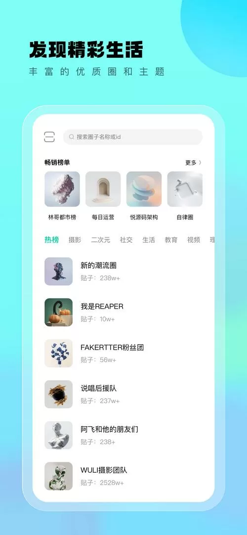 遇糖圈官网登录入口