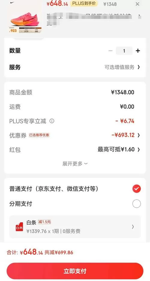 茉莉网v372