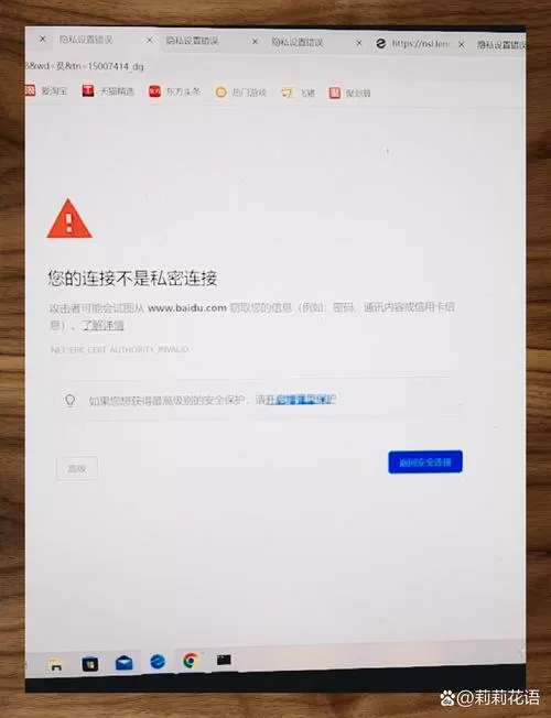 海角网页进不去的原因