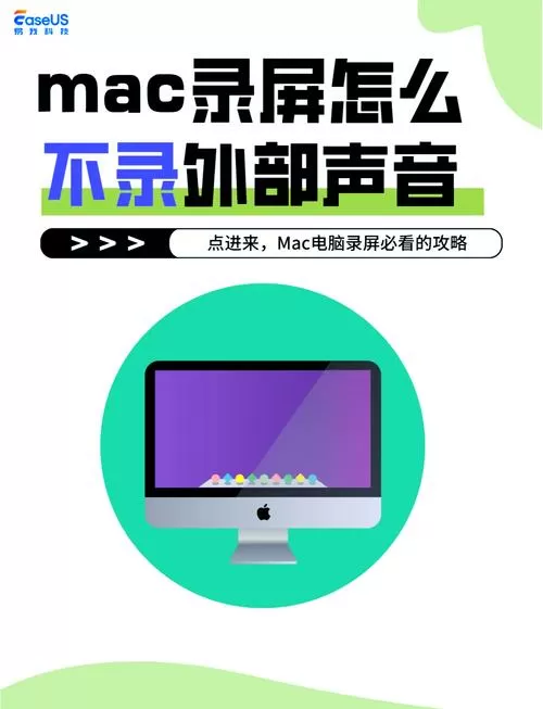 录屏的音质和原声比起来差吗图标