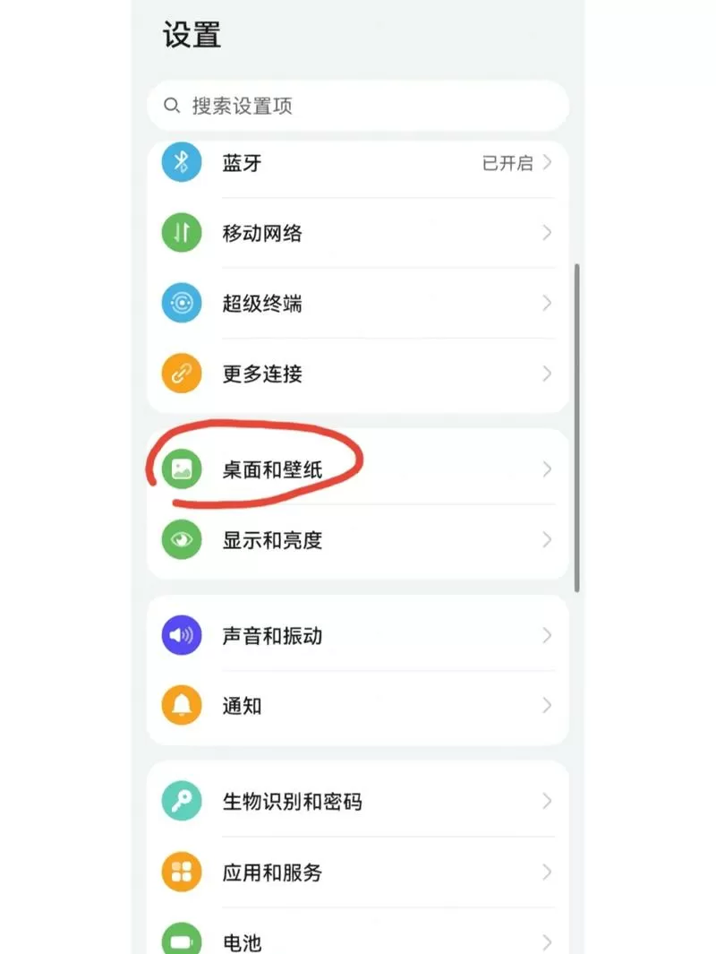 荣耀如何取消锁屏壁纸