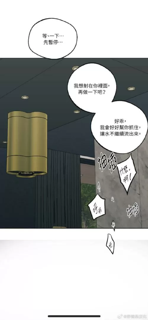 51动漫漫画无限时间版