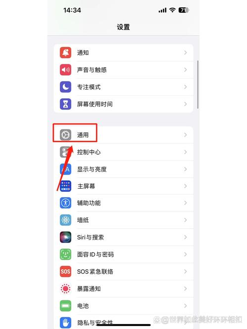 苹果不小心恢复出厂设置怎么还原